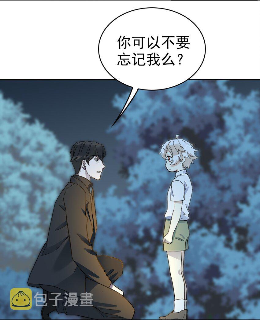 023 终于找到你了6
