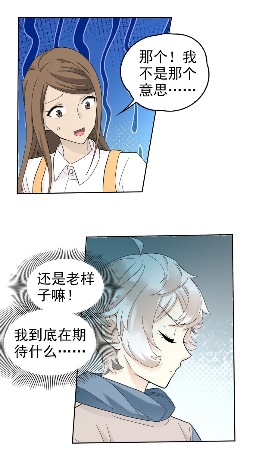 018 同学聚会27