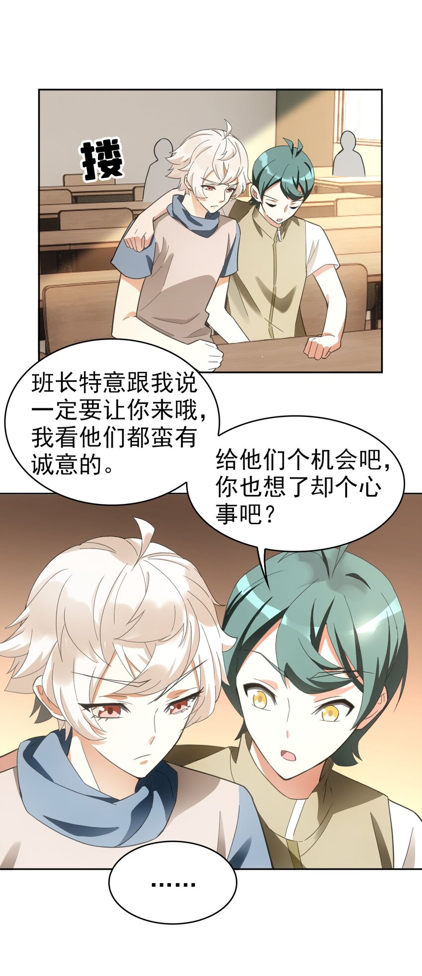 018 同学聚会12