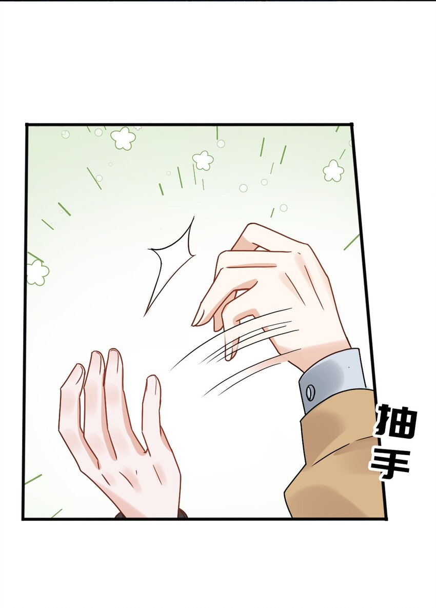 010 怎么是你？20