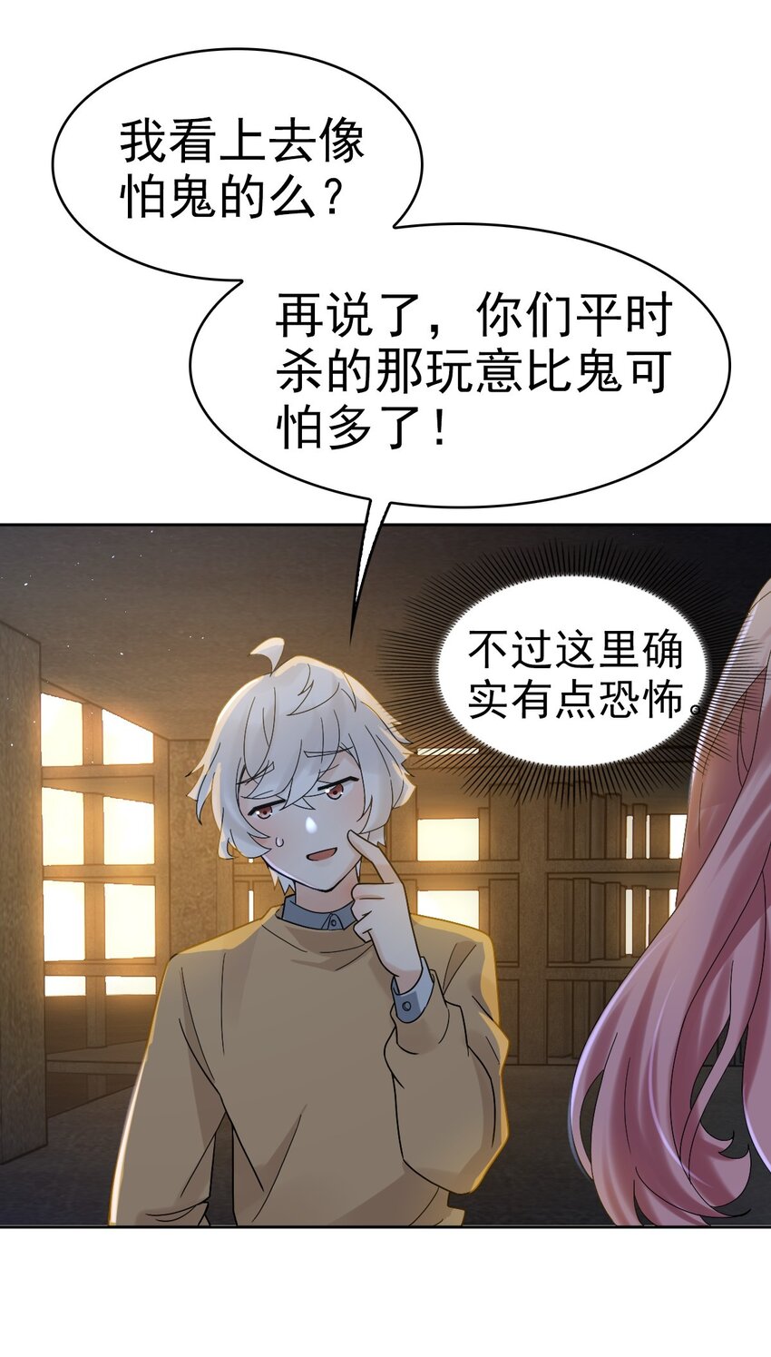 011 给你加个护身符42