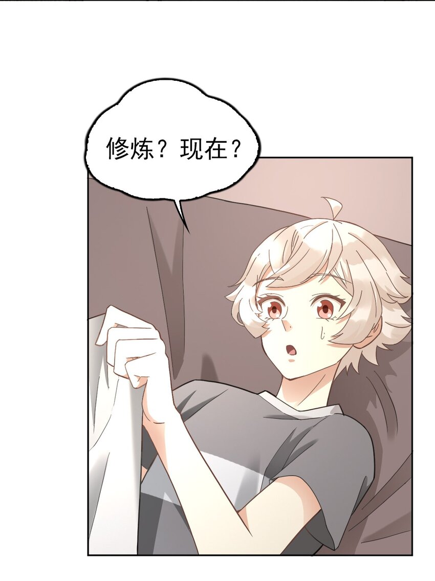 017 修炼？现在？9