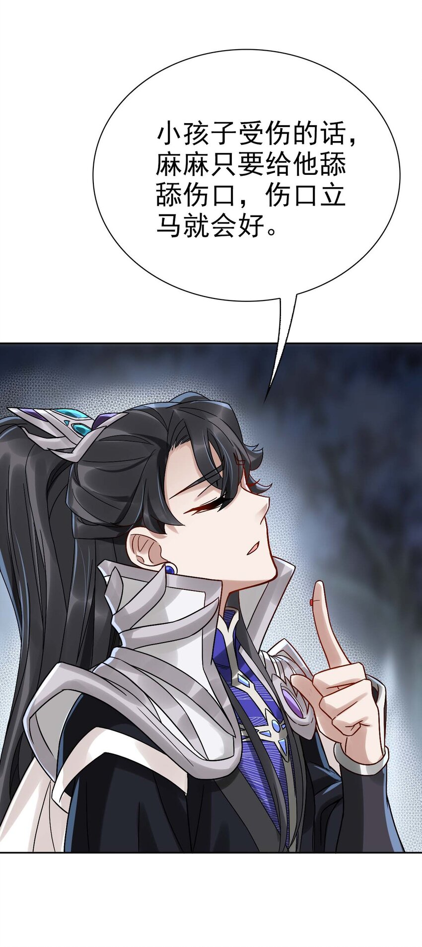 005 要不要帮我舔舔伤口？41