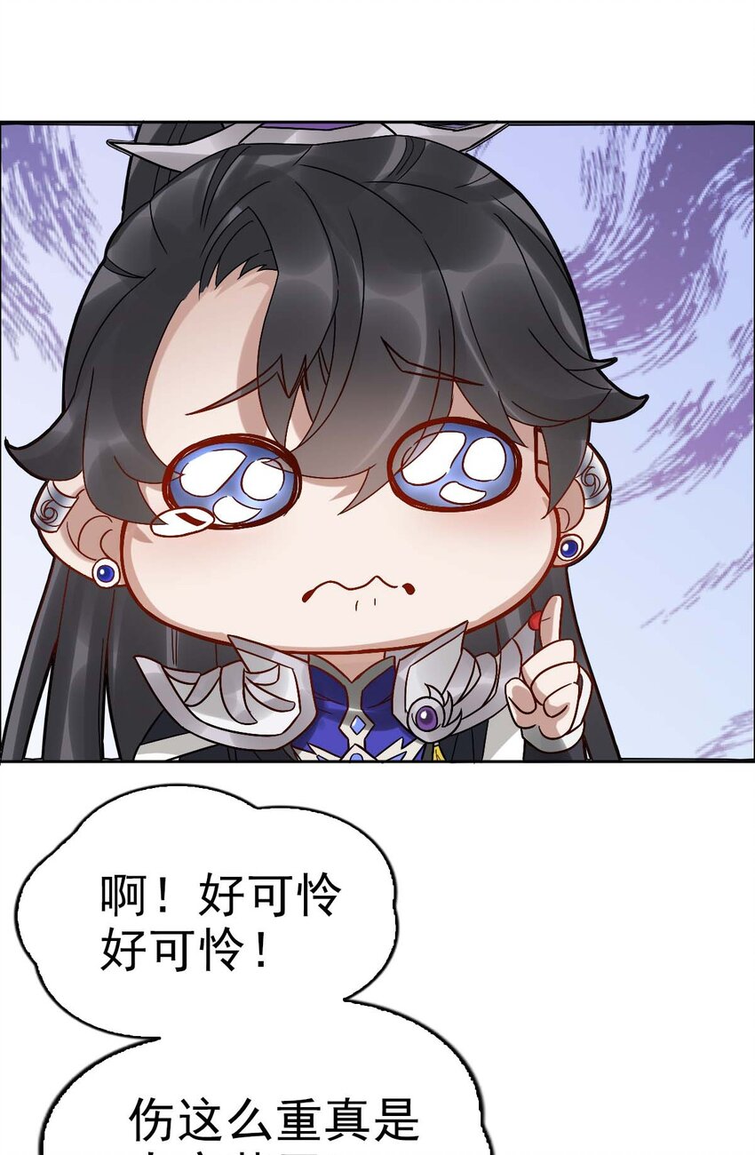 005 要不要帮我舔舔伤口？39