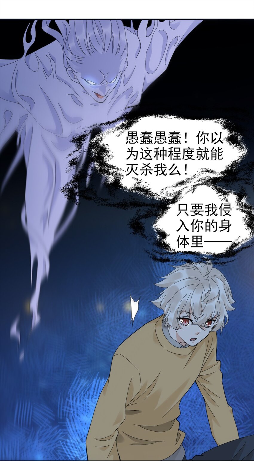 015 危险解除！？32