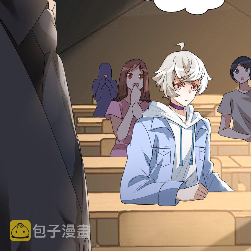 002 那人成了我的老师？31