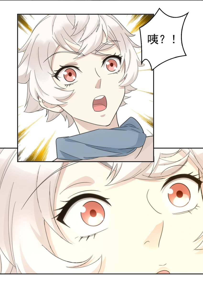019 老师知道三年前的事？11