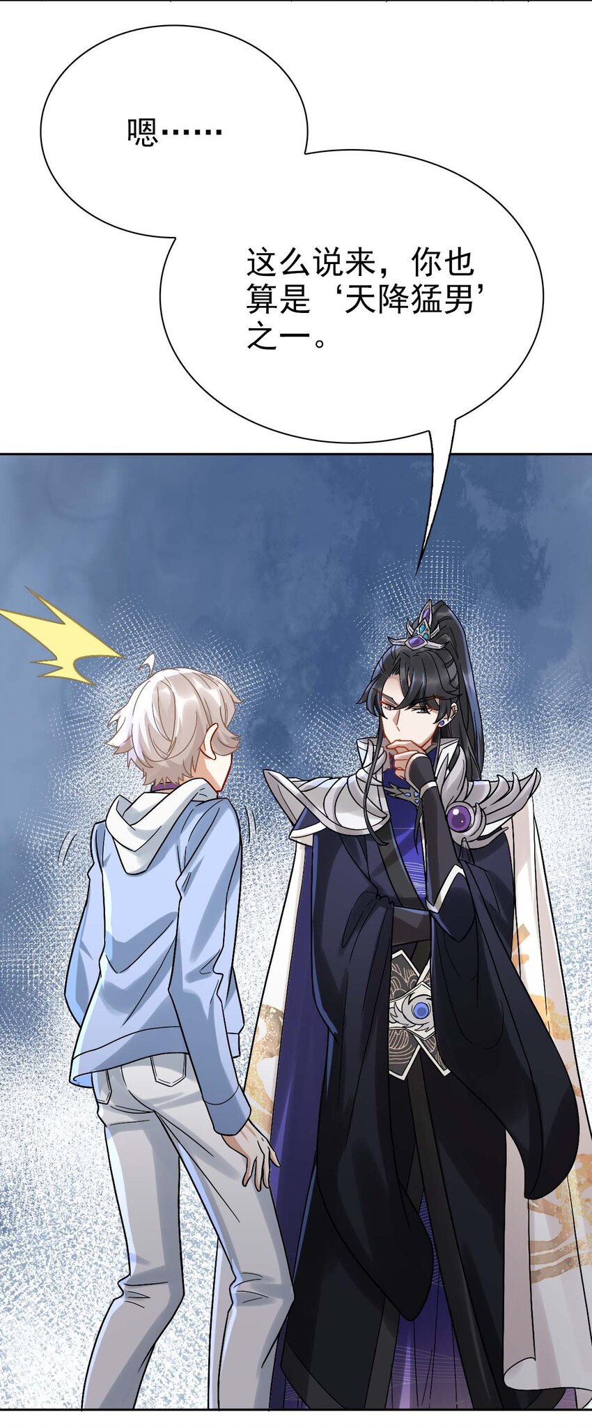 005 要不要帮我舔舔伤口？13