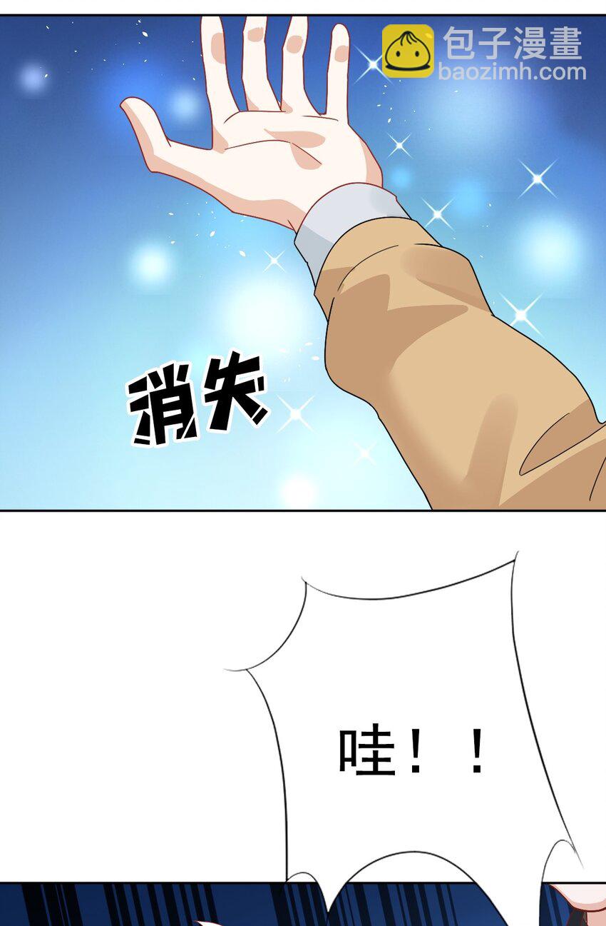 011 给你加个护身符14