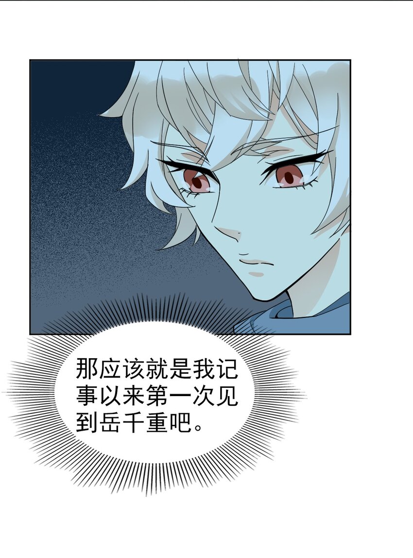 022 原来你一直在保护我55