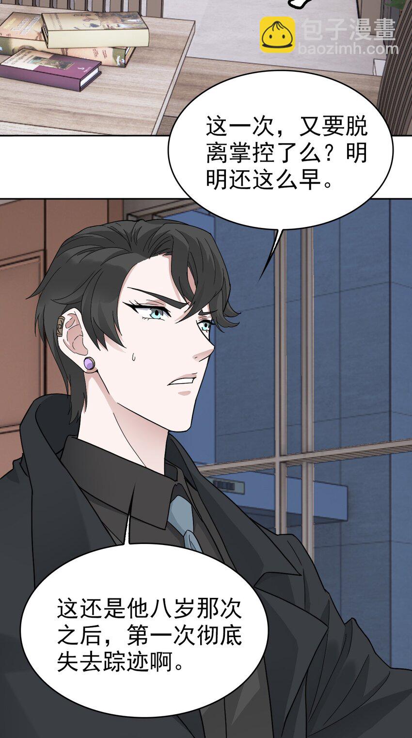 022 原来你一直在保护我32
