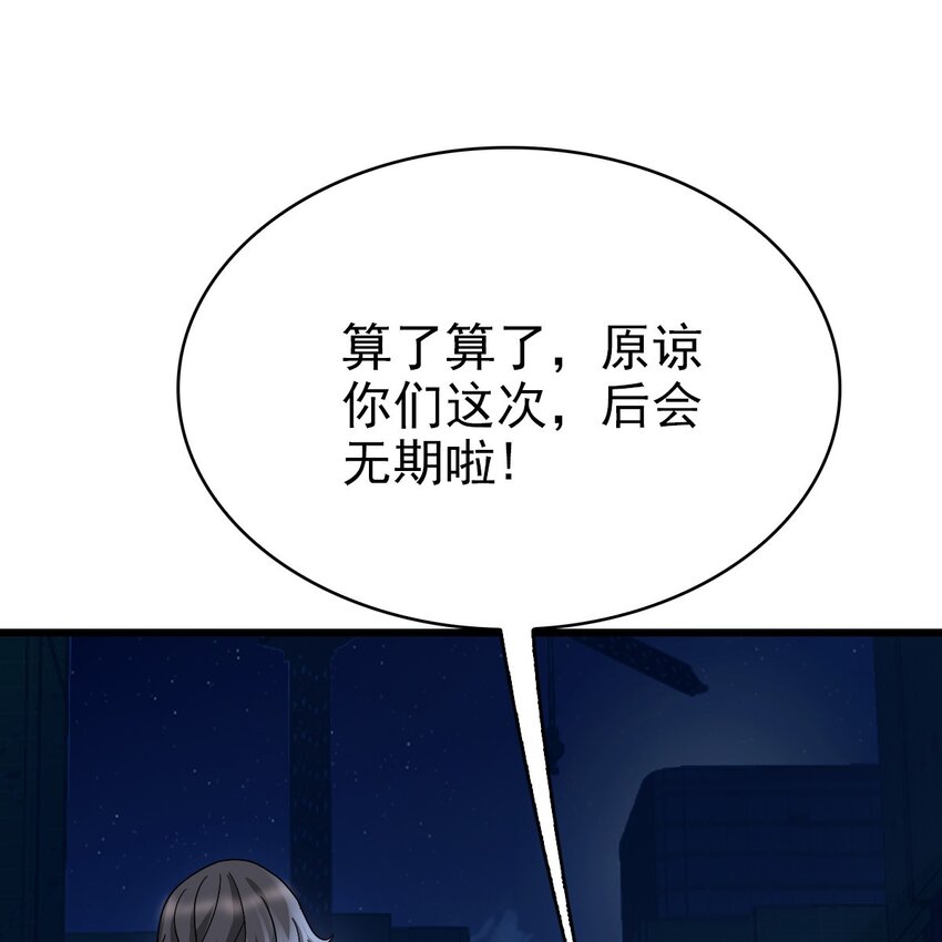 007 你居然让他受伤！13