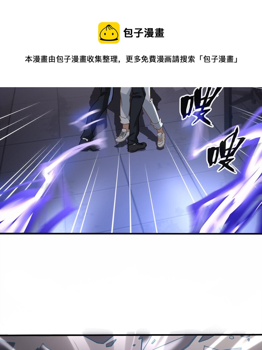 003 救命！有怪物！53