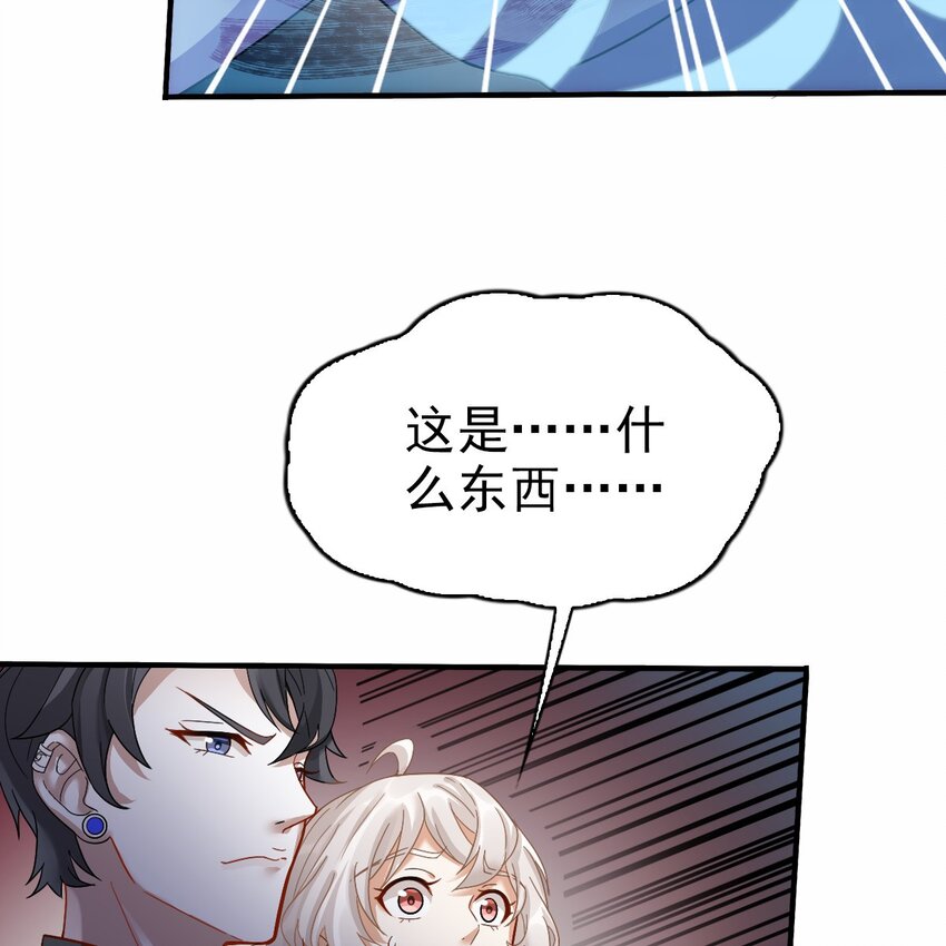 004 英雄救……美？5