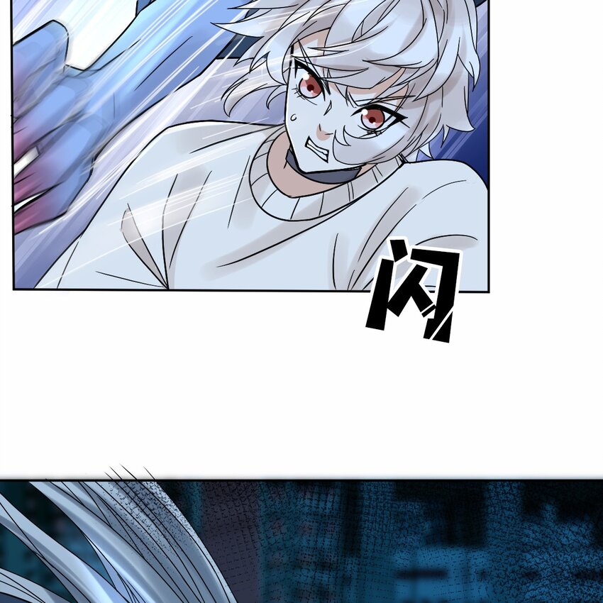 006 被怪物缠上了！48