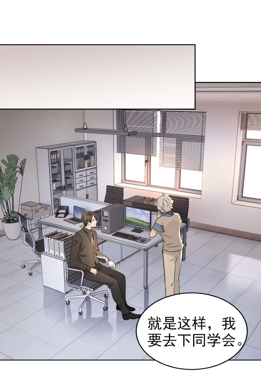 018 同学聚会17