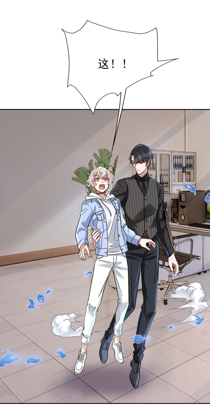 005 要不要帮我舔舔伤口？63