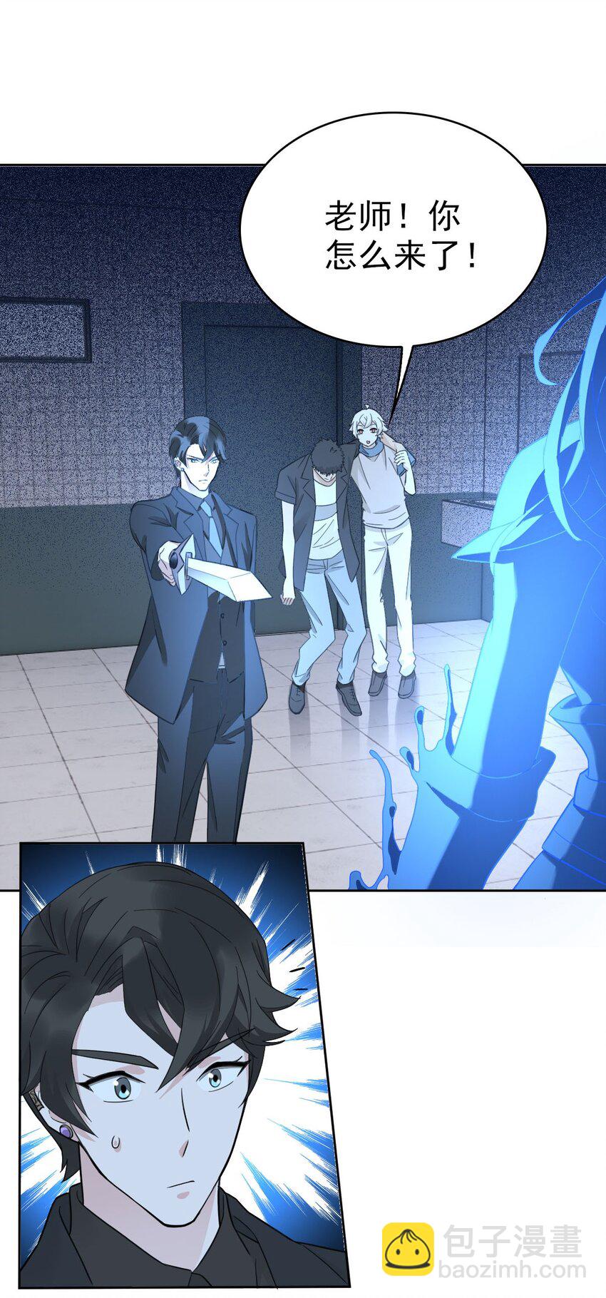 019 老师知道三年前的事？27