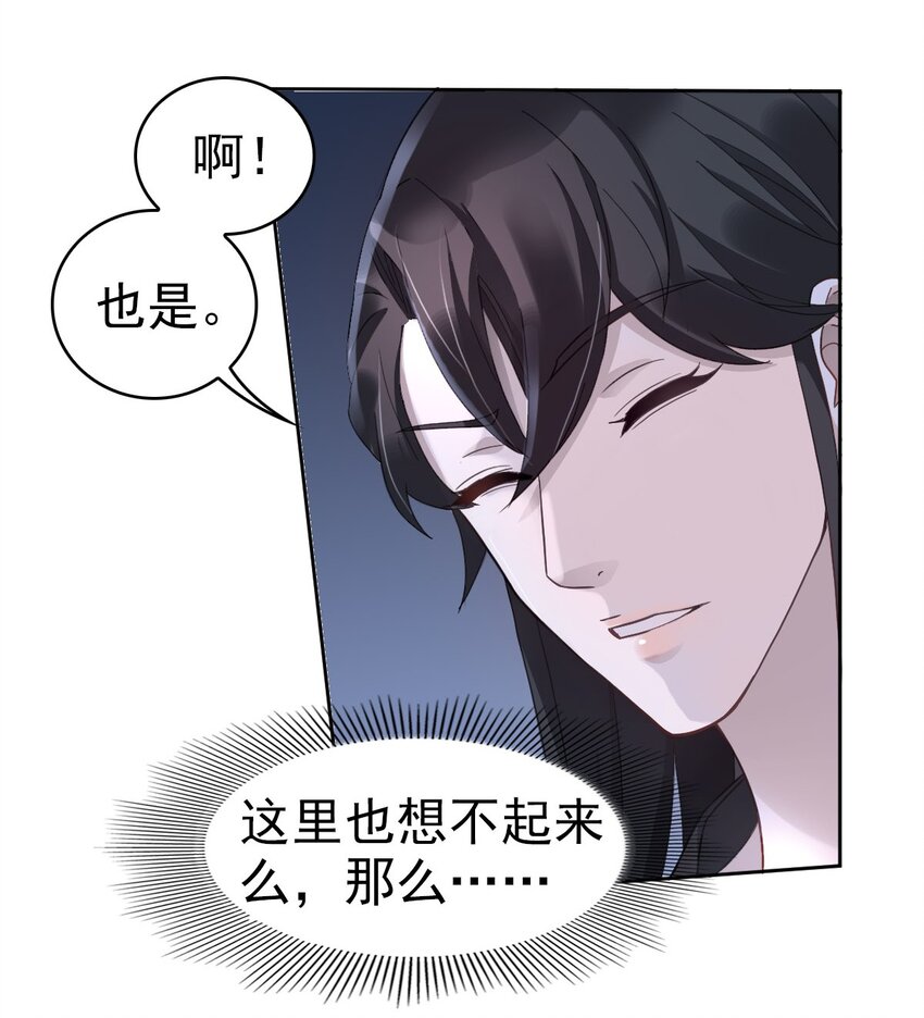 017 修炼？现在？19