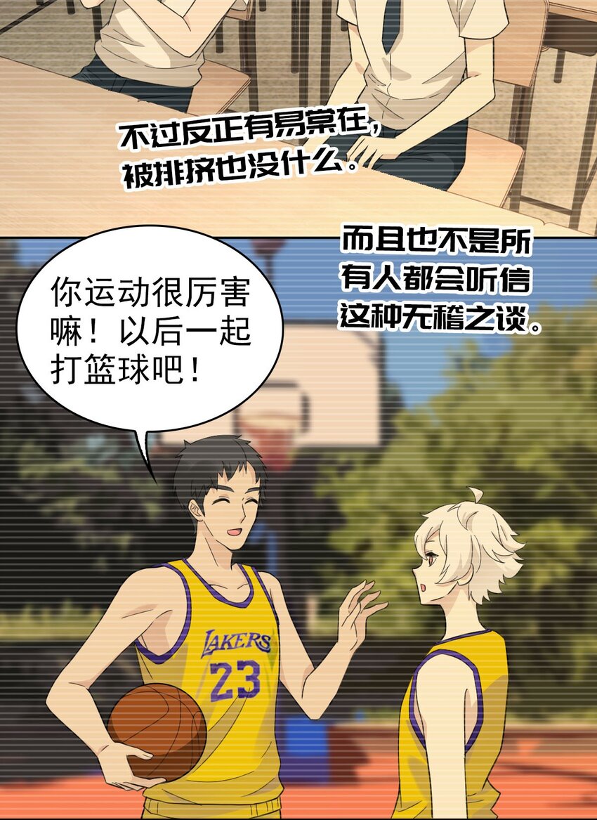 018 同学聚会35