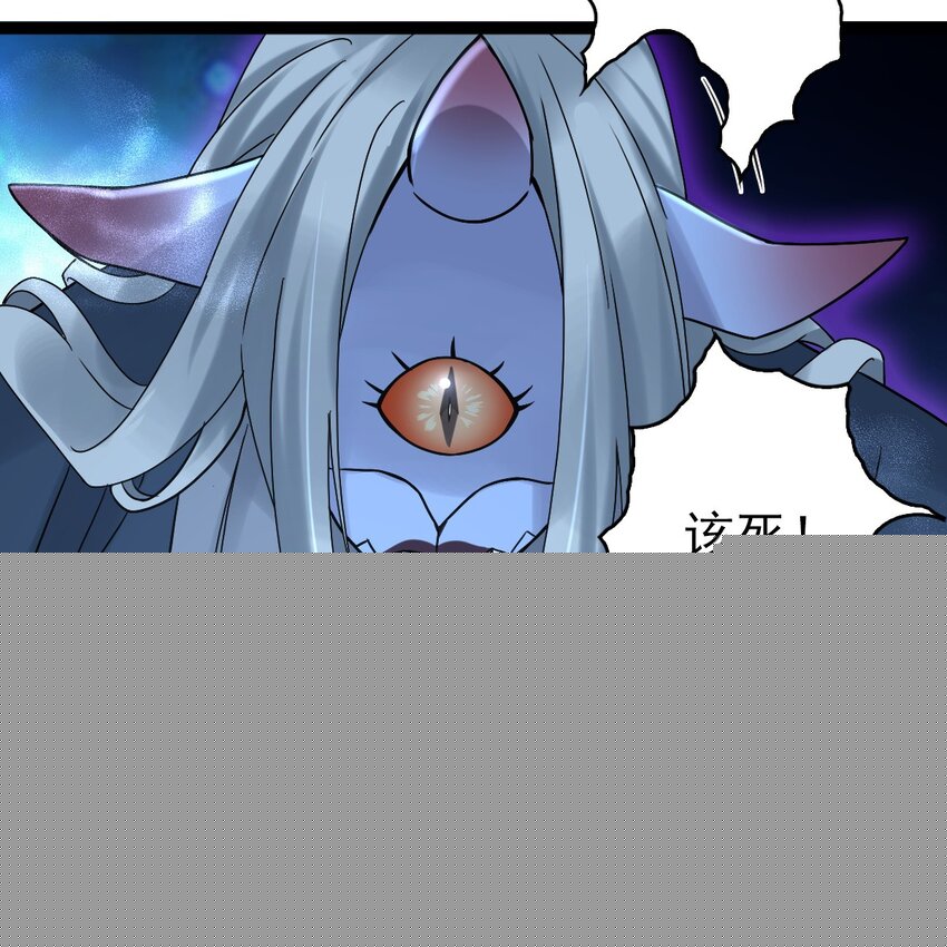 006 被怪物缠上了！68