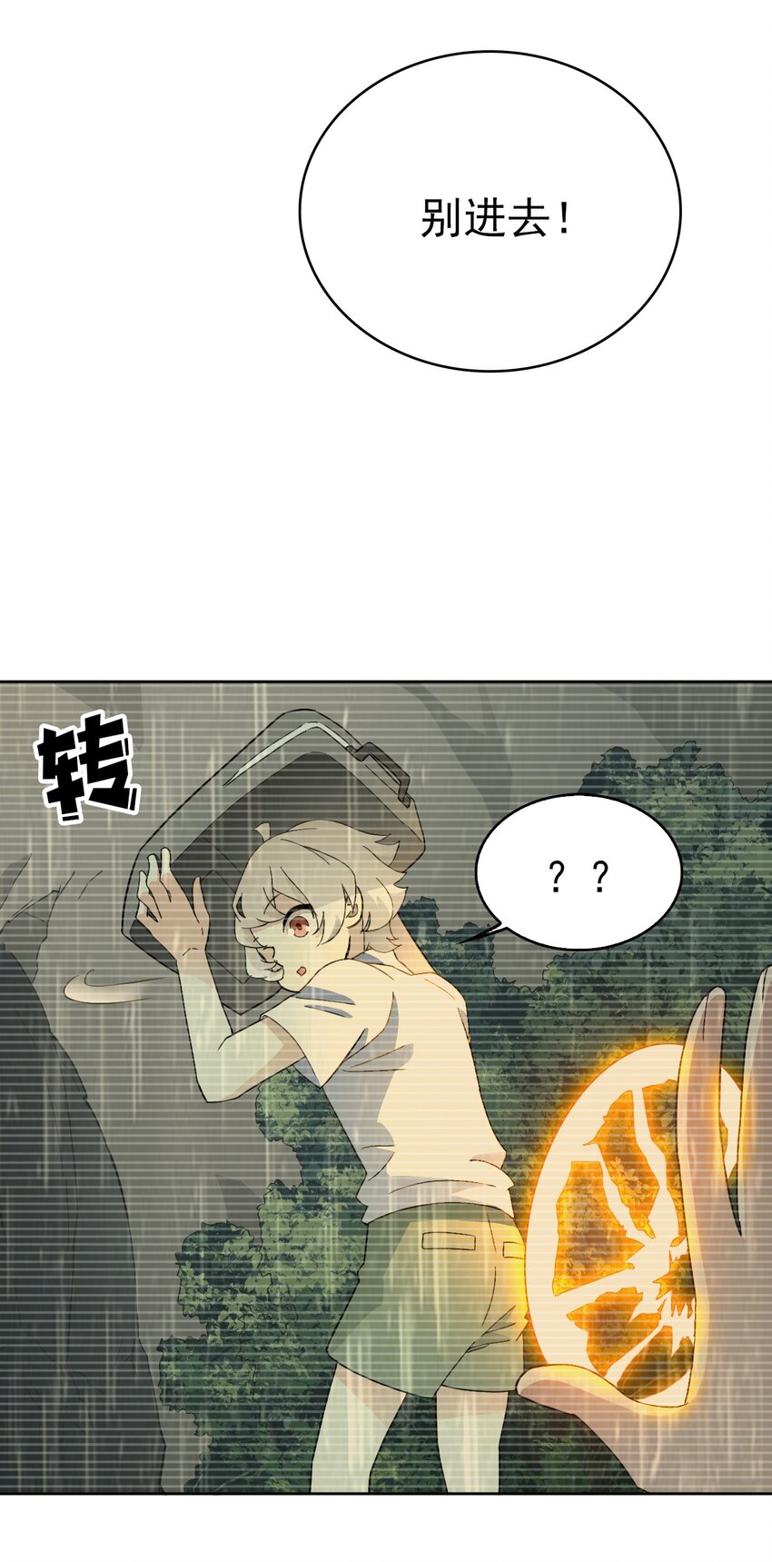 022 原来你一直在保护我41