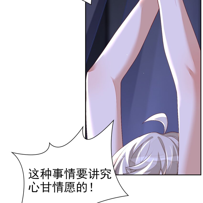 001 梦到一个色男人117