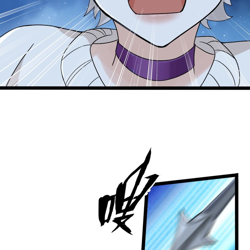 006 被怪物缠上了！72
