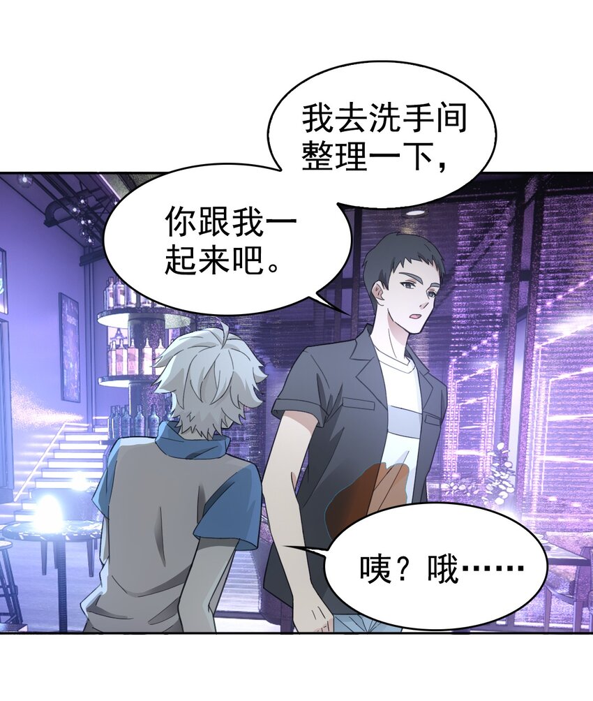 019 老师知道三年前的事？2