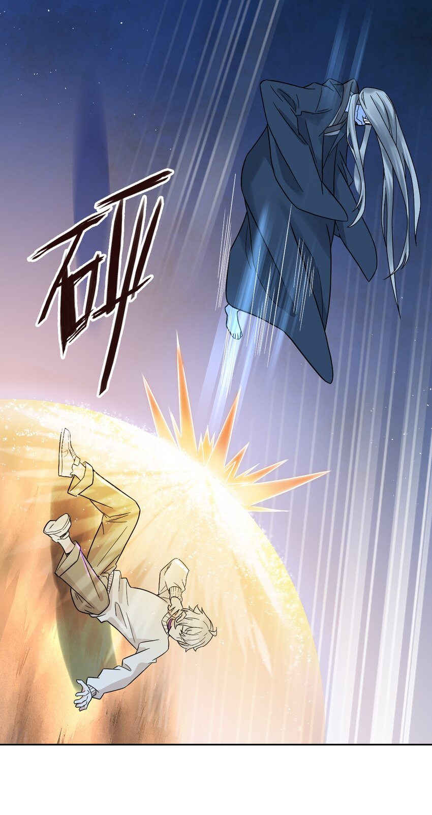 006 被怪物缠上了！62