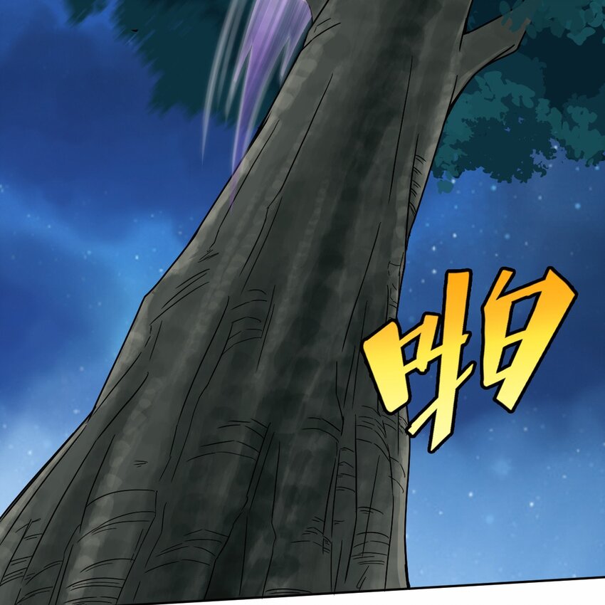 006 被怪物缠上了！7