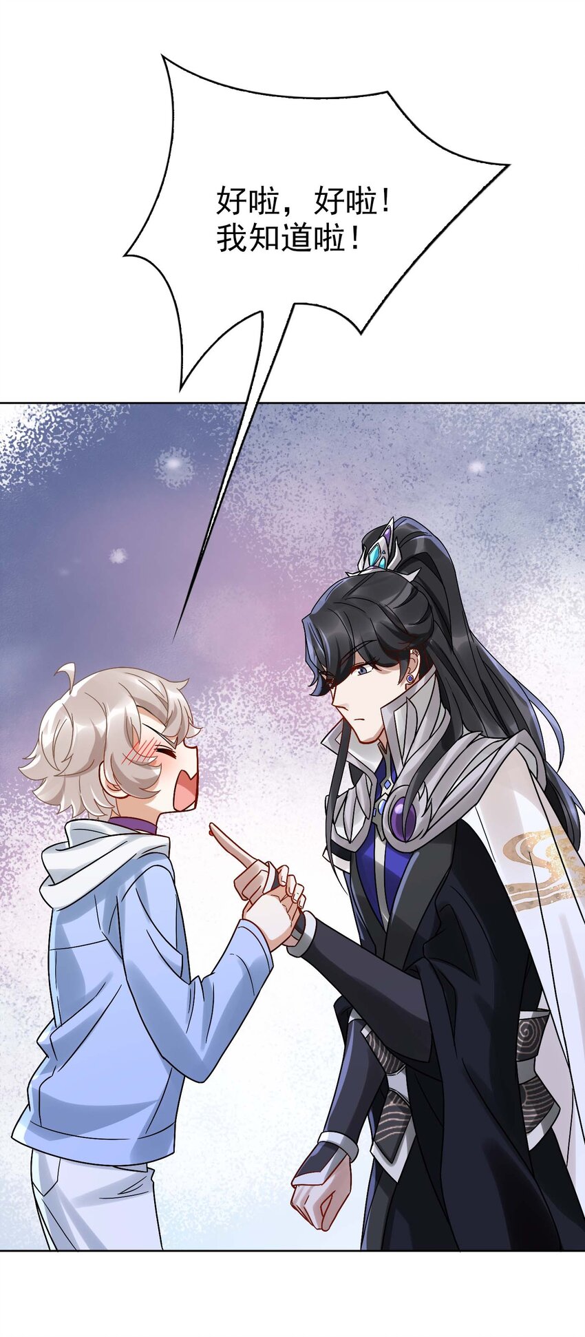 005 要不要帮我舔舔伤口？48
