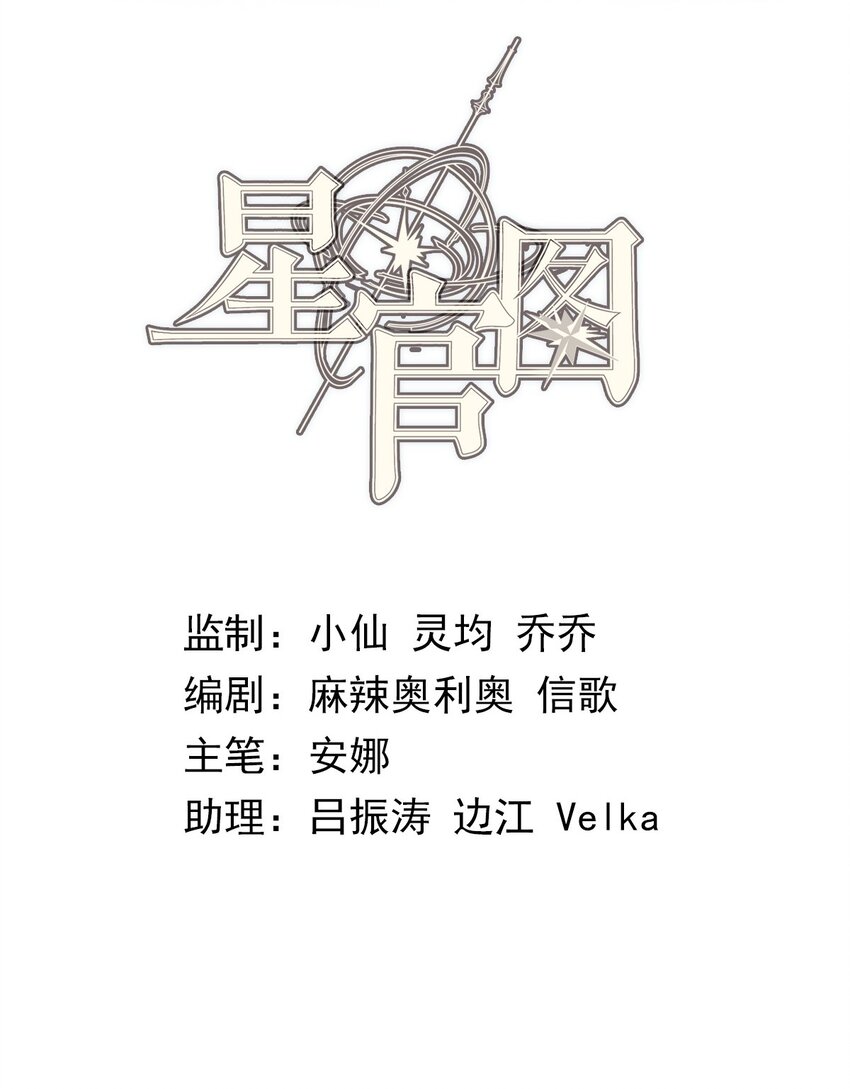 最终话 朱雀现世1
