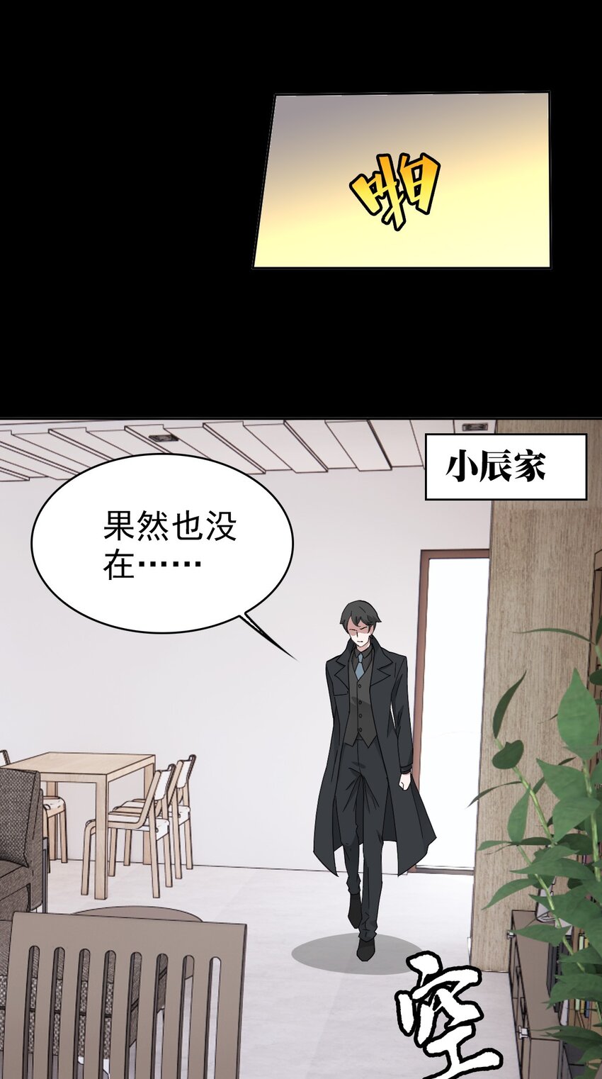 022 原来你一直在保护我31