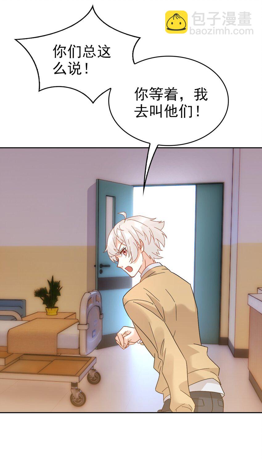 014 陪我一起好么13
