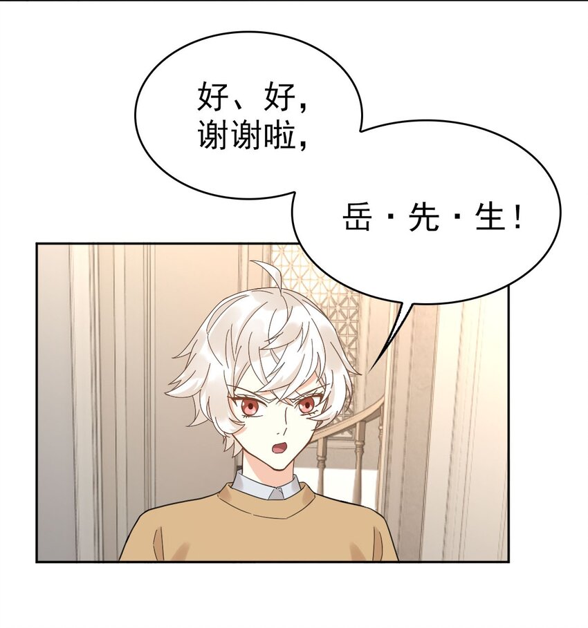 016 你是我的人！41