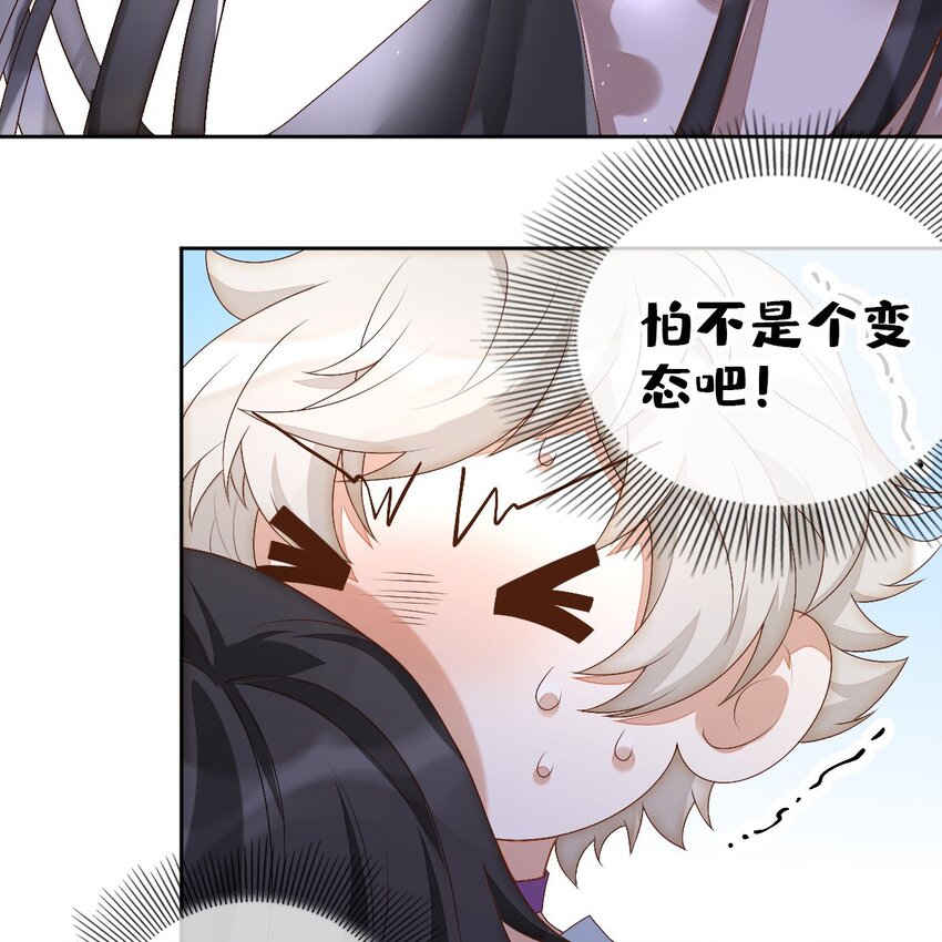 001 梦到一个色男人62