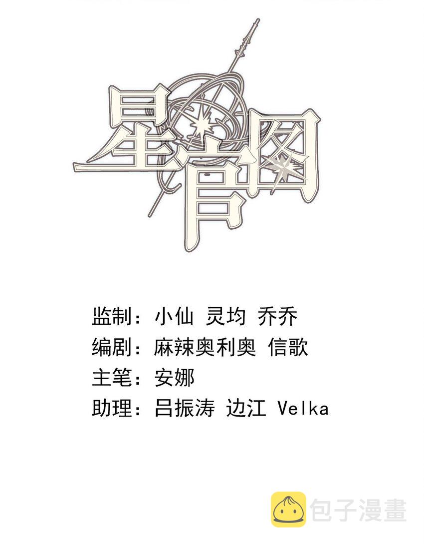 019 老师知道三年前的事？1