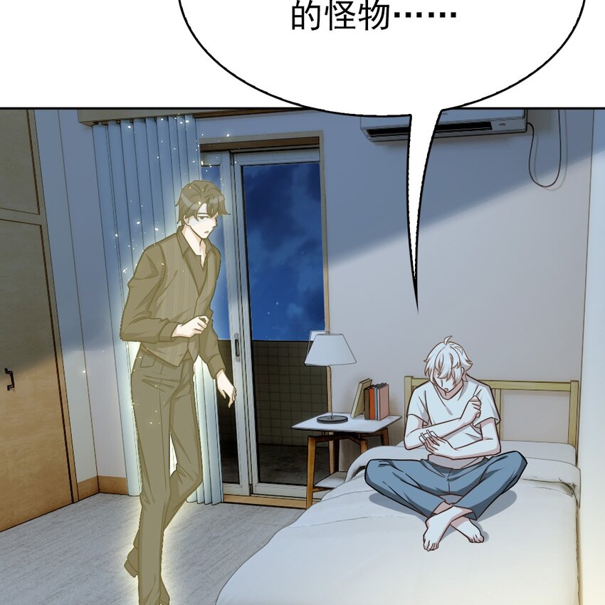 007 你居然让他受伤！129