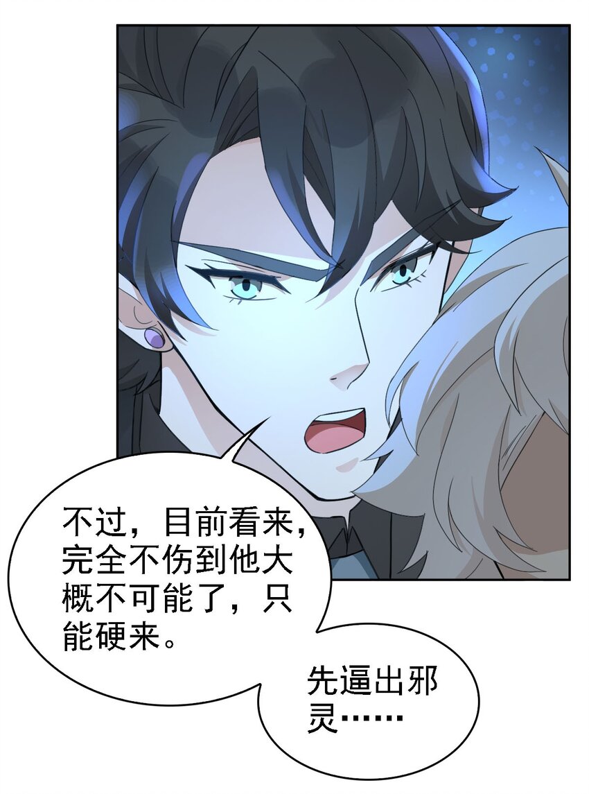 020 结果还是因为我……24