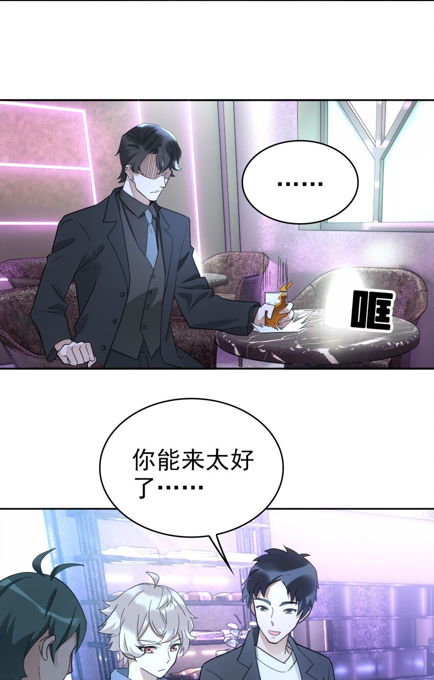 018 同学聚会32