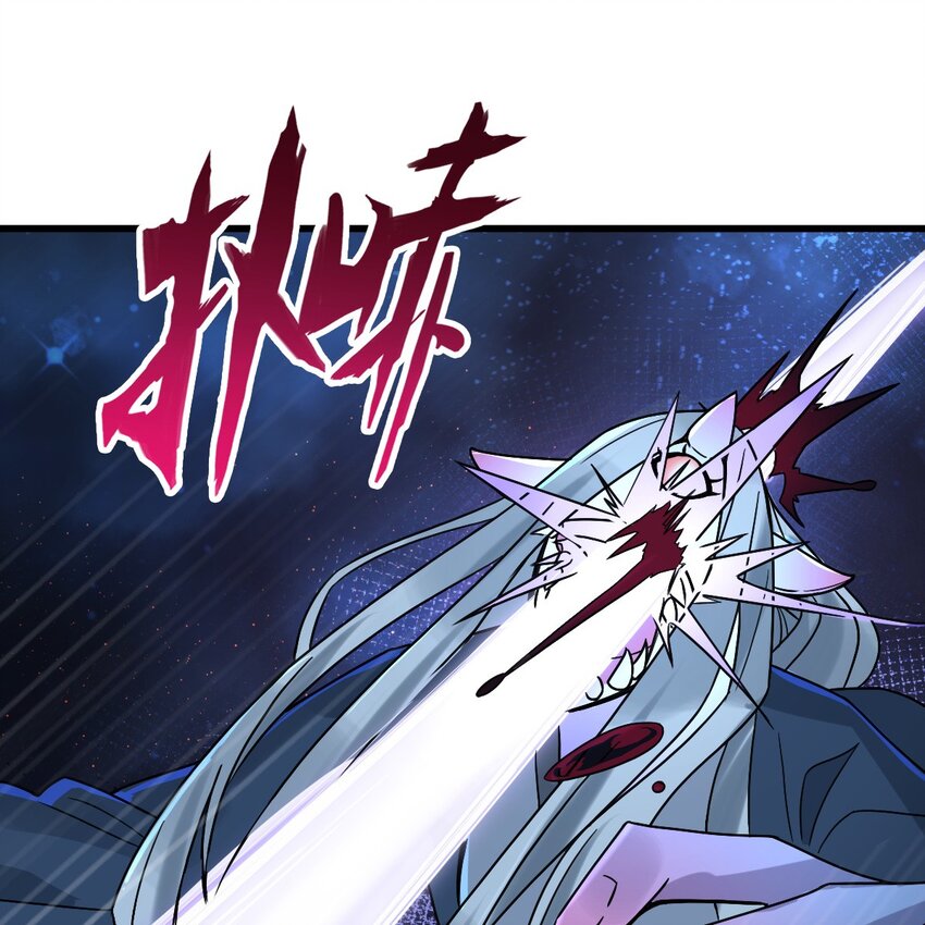 006 被怪物缠上了！74