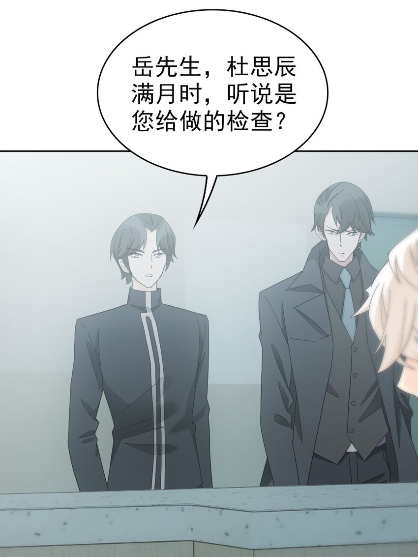 025 邪灵居然有两个？！14