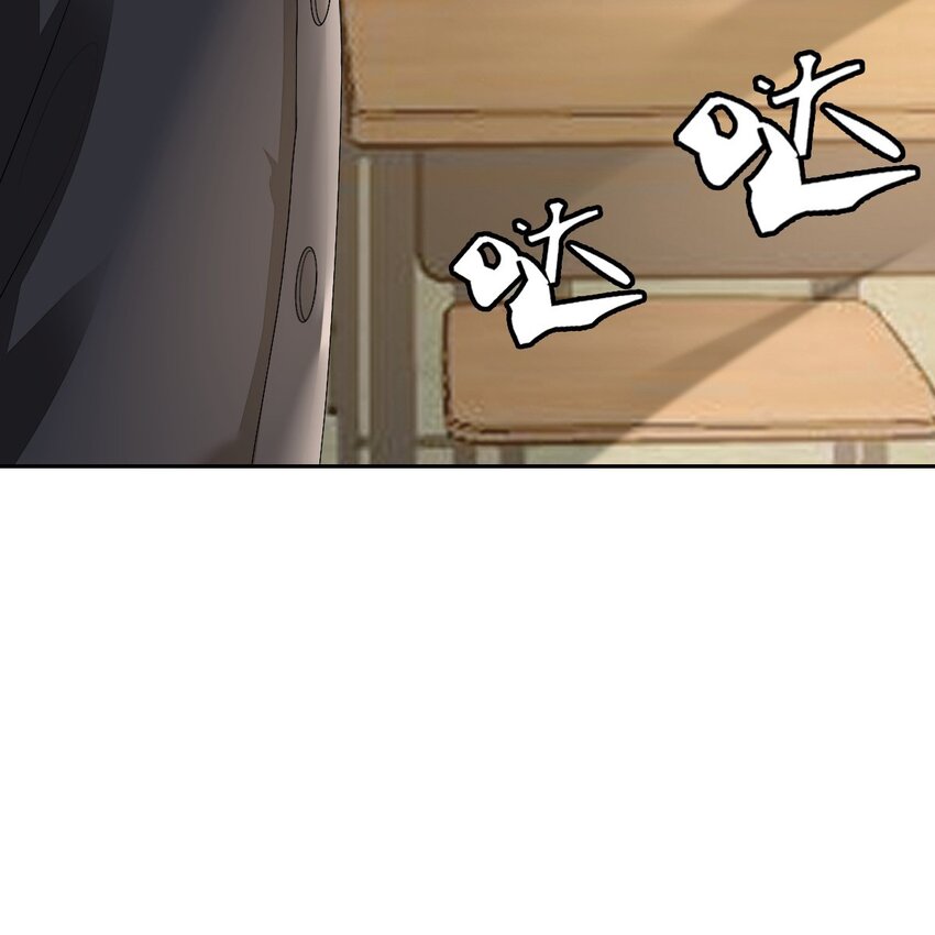 002 那人成了我的老师？32