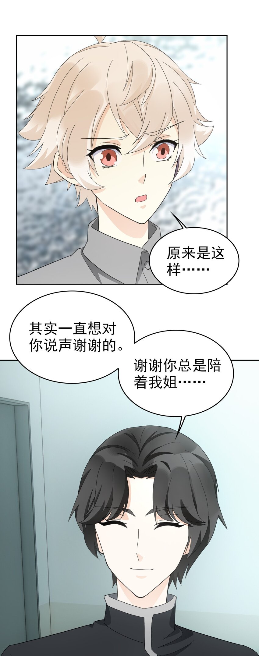 024 姐姐死因另有隐情?!42