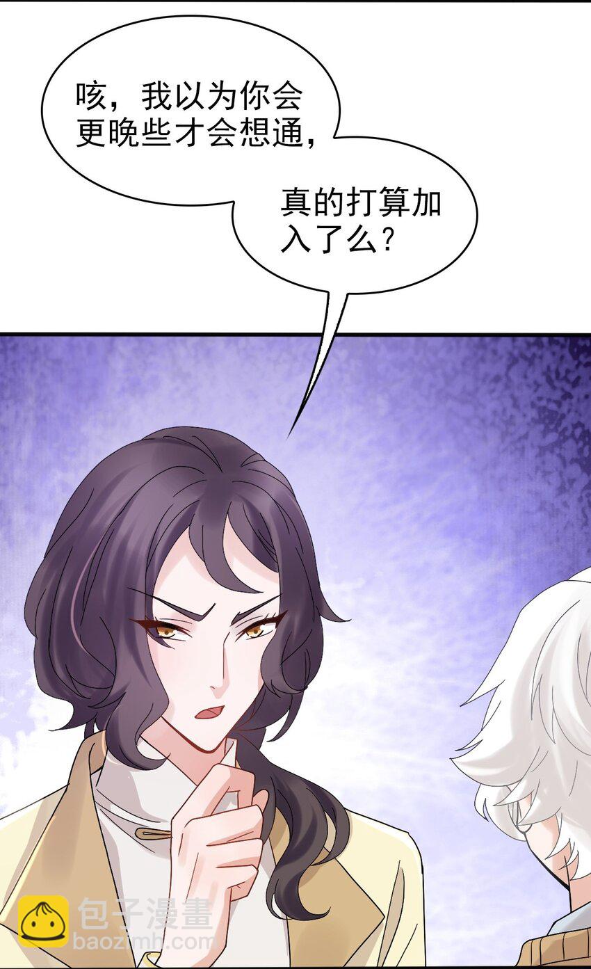 010 怎么是你？11