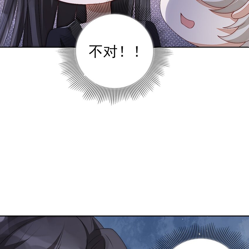 001 梦到一个色男人83