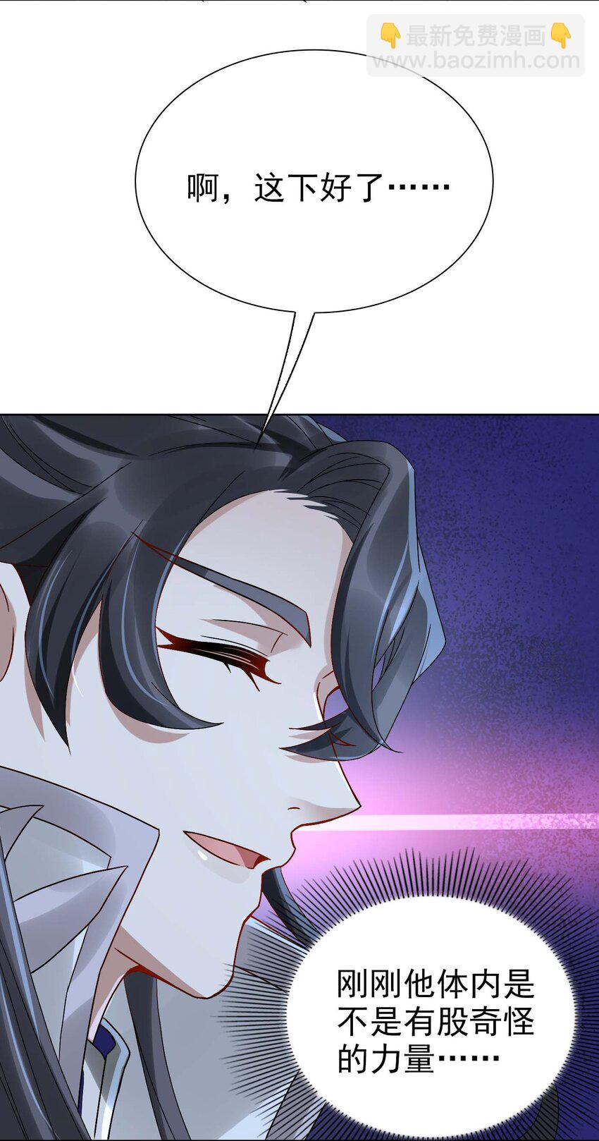 005 要不要帮我舔舔伤口？56