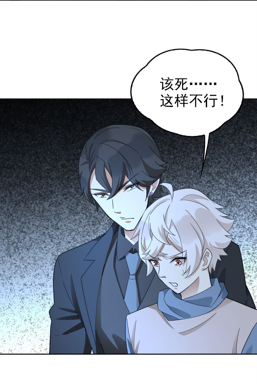 020 结果还是因为我……29