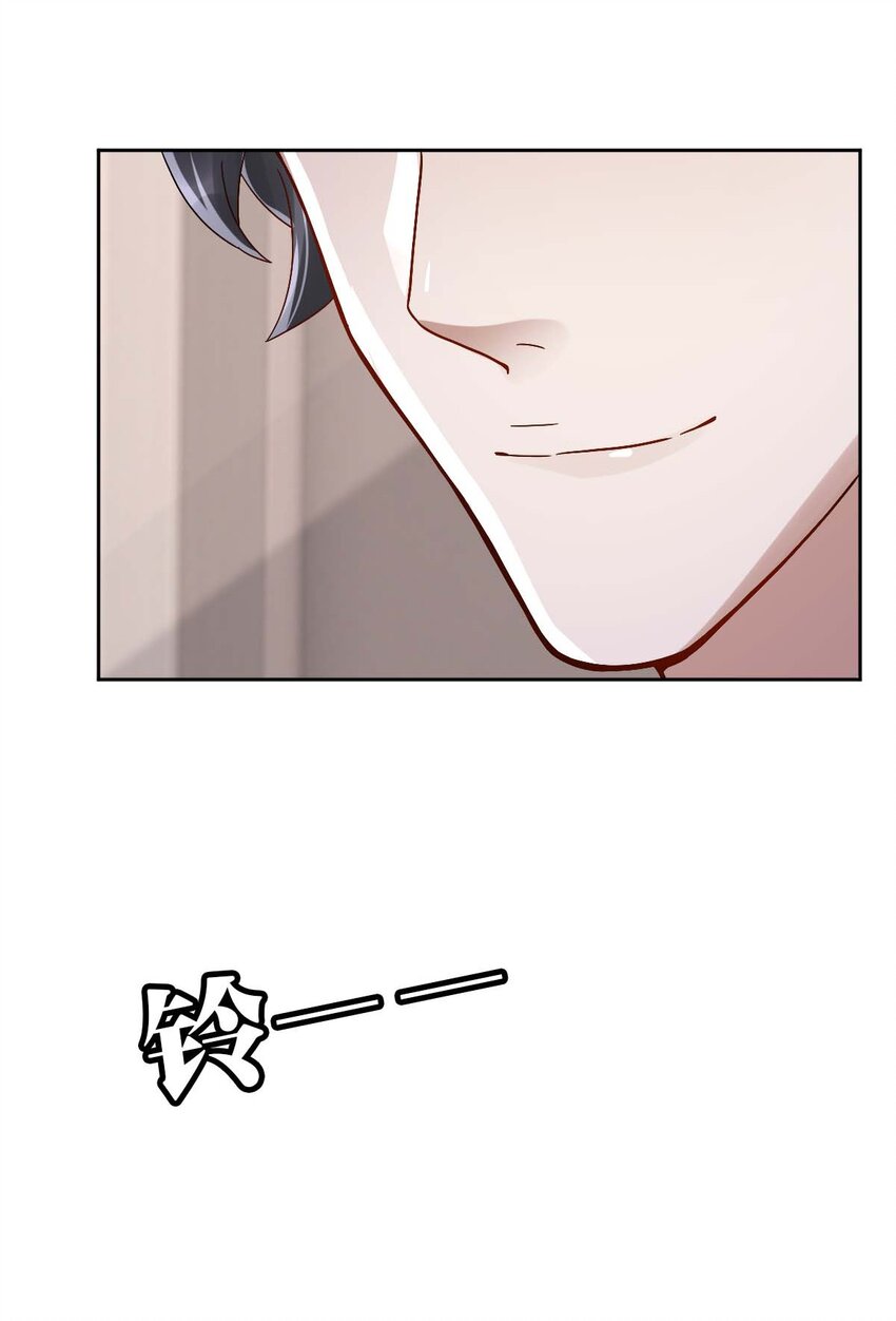 005 要不要帮我舔舔伤口？72